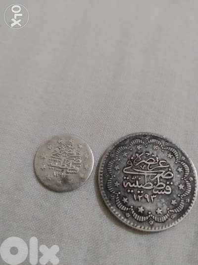 Set of two silver Ottoman Coins of Sultan Abdul Hamid 2nd year 1293 AH