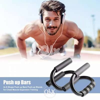 S Shape Push Up Bar