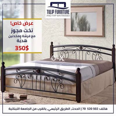 king size bed malysia