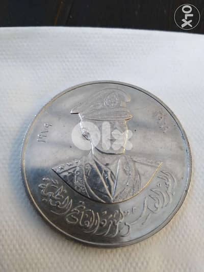 Muammar Gaddafi Silver Memorial Revolution of Libya10th Anniversary