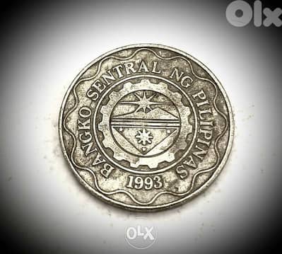 Philippines 5 Piso 1999 coin