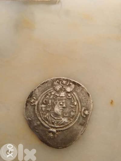 Silver Sassanid Derham for Khesro Iii Year 610 AD