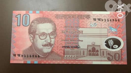 Polymer bank note