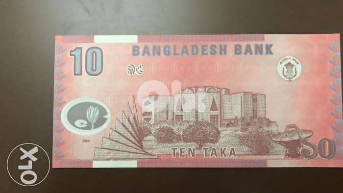 Polymer bank note 1