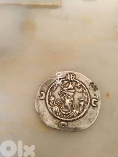 Acient Sasanian Silver Coin for King Khosrau II. AD 591. AR Drachm