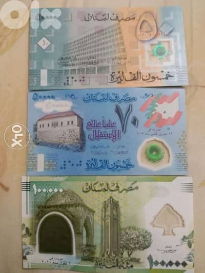 Set of Lebanon Three Memorial Banknotes Grand Lebanon &Indepence & BDL