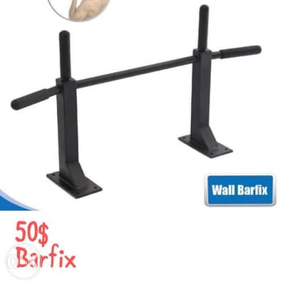 wall barfix