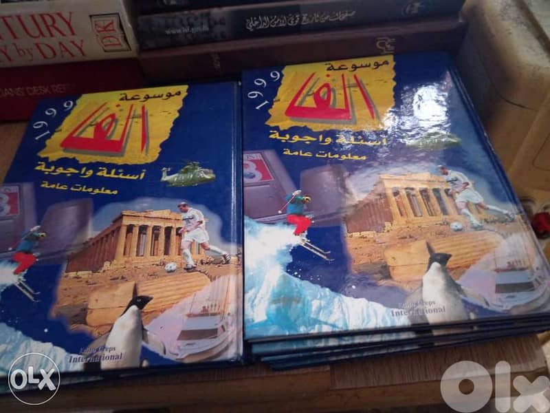 مجموعة كتب الفا اسءلة و اجوبة 10 اجزاء 1