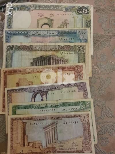 Set of Seven Lebanese Old Banknotes Banq Du Liban 1&5&10&25&50&100&250