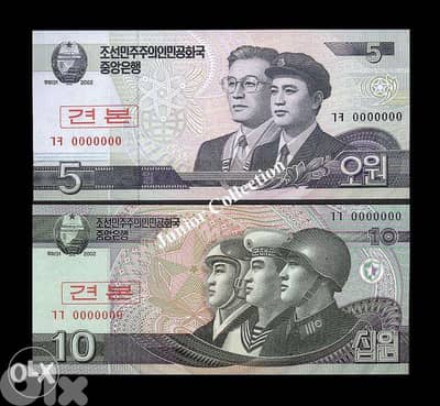 C. Banknotes - North Korea -10 Values