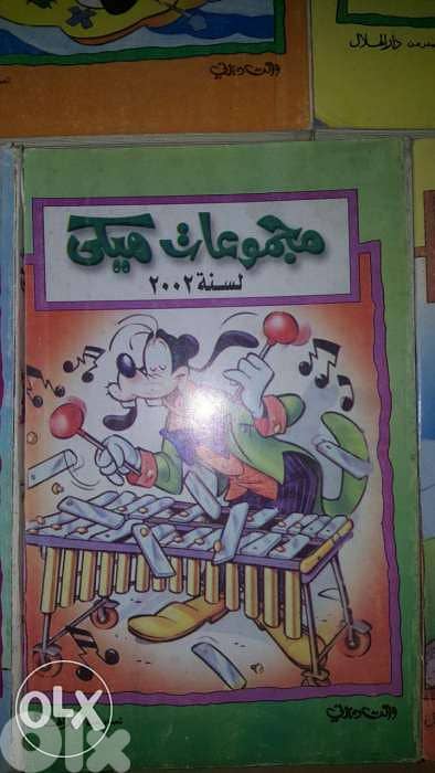 مجموعات ميكي ماوس