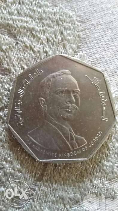 King Hussen of Jordan Commemorative Hexagon Coin