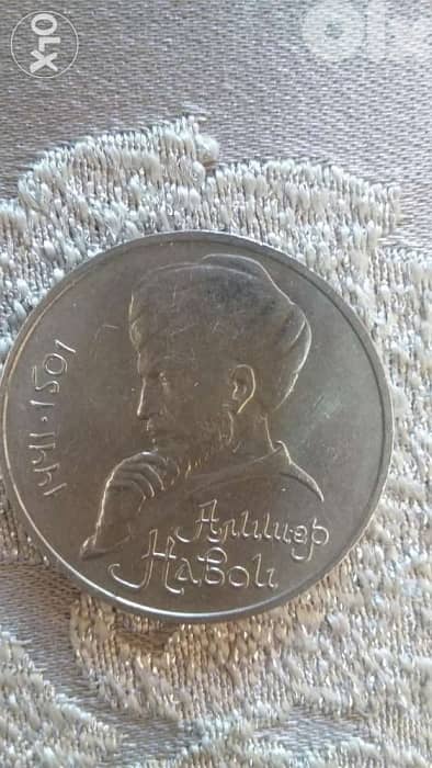 USSR 1 Rouble 30 mm commemorative 550th of Alishar Navoi in year 1991