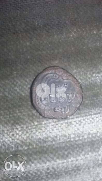 Islamic Silver Coins Ayoubi & Mamlouki from year 1160 till 1290