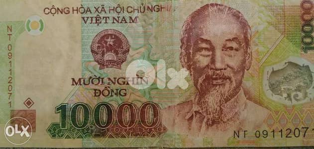 Vietnam Hoo Chi Mineh Commandar Bank note