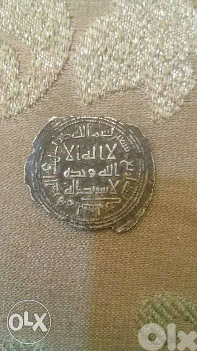 Silver Umayi Silver Derham Coin for Walid bin Abdul malk year 86 Hijr