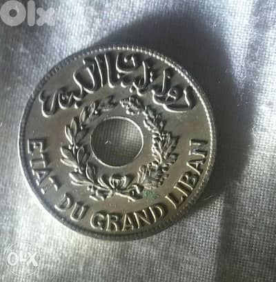 Holed 1 Piaster State of Grand Lebanon غرش مقدوح دولة لبنان الكبير