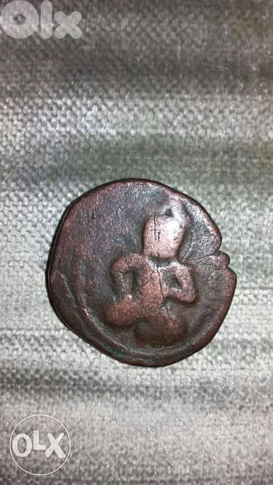 Islamic Ayoubi Bronze Coin for Salah Dine year 1187 AD 583 Hijri