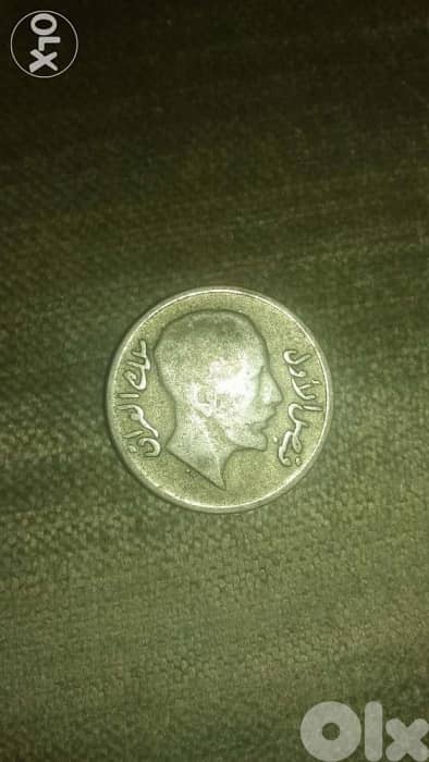 Iraq King Faysal Silver Coin 20 Fillis year 1933 AD 1352 Hijri
