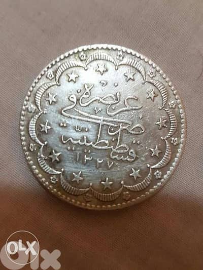 Othamani Large Silver Majeedi Coin year 1327 Hij Mohd the 5th Rachad