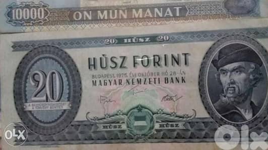 Magyar or Hungaria Twenty Forint Banknote