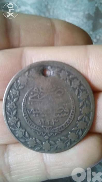 Ottoman Silver Bechlek Coin year 1223 Hjrعملة نقدية عثمانية سنة 1802