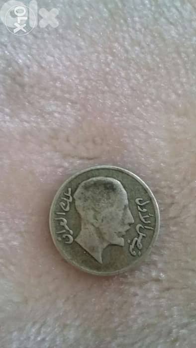 Iraqi Kingdom Silver Coin for king Faysal the first year 1933