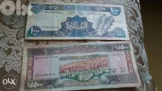 Set of 2 Lebanese Banknotes red 500 & blue 1000ورقة الخمسماية و الف