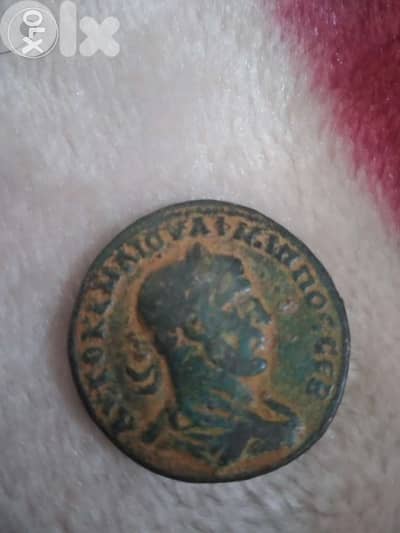 Roman Ancient Bronze Coin EmperorPhilip I the Arab& Tyche year 244 AD
