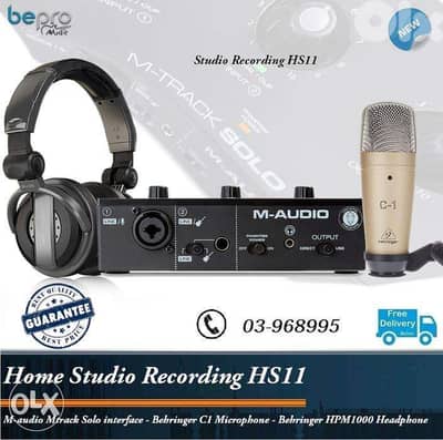 HS11 Bundle Home recording Studio,Home studio, All in one