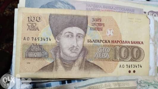 Bulgaria 100 Leva Banknote