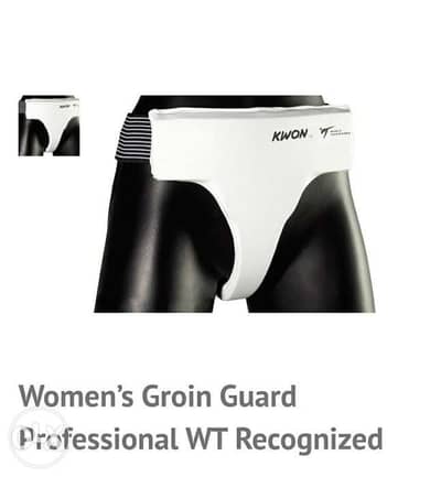 Taekwondo female groin guard (kwon brand)