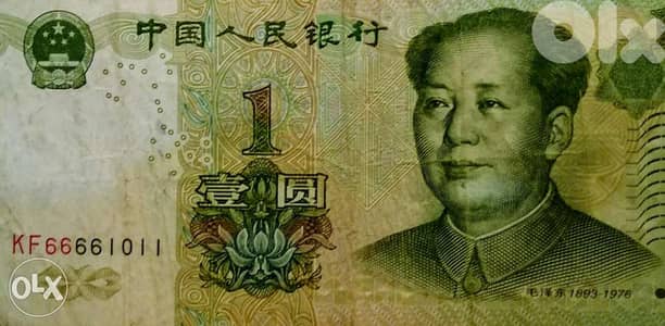 China Maw Ze Dong Commandar