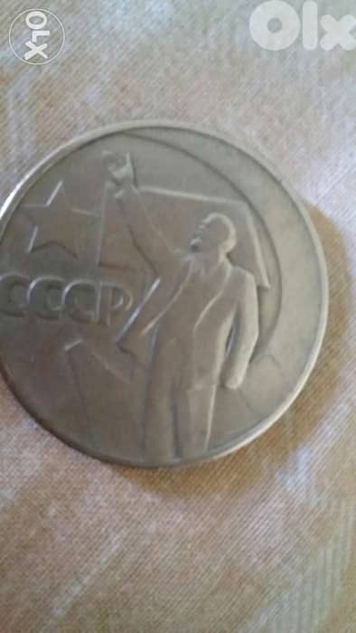 USSR Honor of Lenin WW2 32mm Rouble of 20th Anniversary year 1965