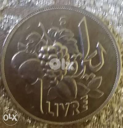 1 Lira Memorial Fruits year 1968 اول ليرة تذكارية لبنانية فواكه سنة