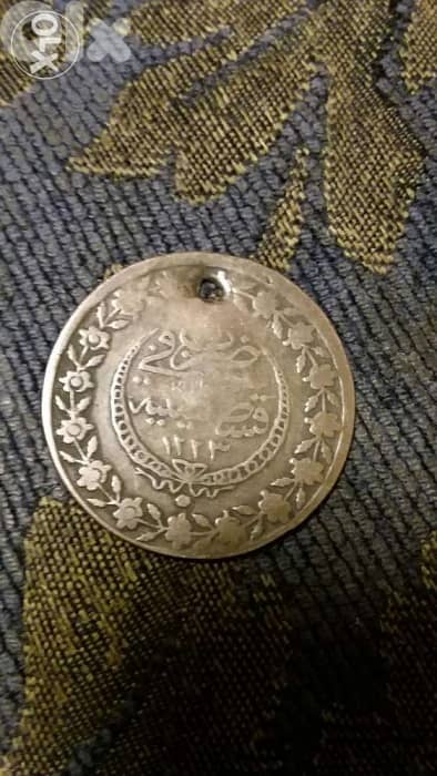 Ottoman Silver Coin for Mahmoud 2nd عملة عثمانية فضةسنة 1223
