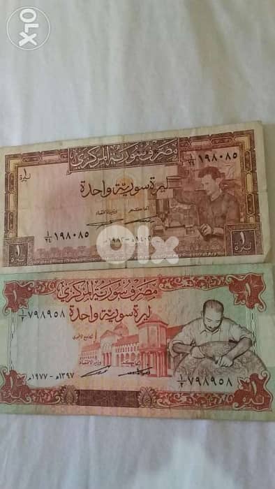 Set of 2 Syria Banknotes 1977& 1982مجموعة من ورقتين ليرة سورية عام