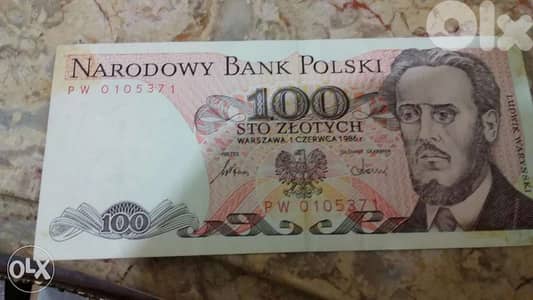 Poland Memorial Banknoteعملة ورقية للجمهورية البولندية