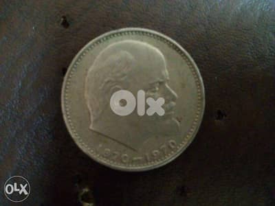 Lenin coin