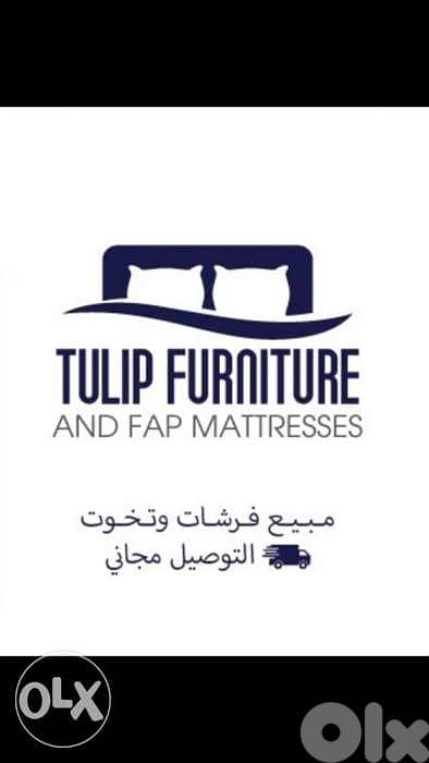 tulip furniture and fap mattresses
