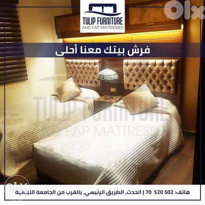 تخوت منجده جميع المقاسات