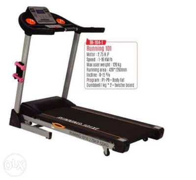 Treadmill running
