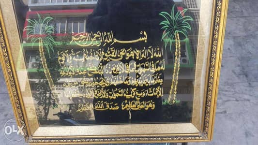 برواز آية قرآنية