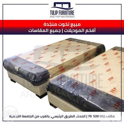 تخوت منجده جميع المقاسات