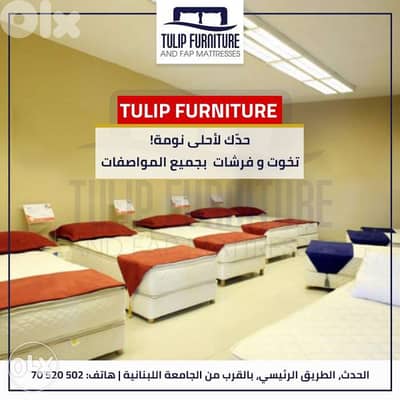 حدك لاحلى نومه نام وراسك مرتاح