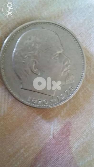 Lenin 100 Years of-1 Rouble Commemorative 100 years of Birthday