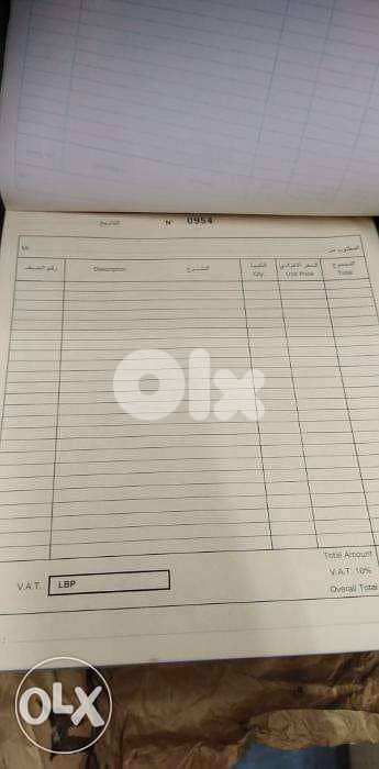 دفتر فاتورة