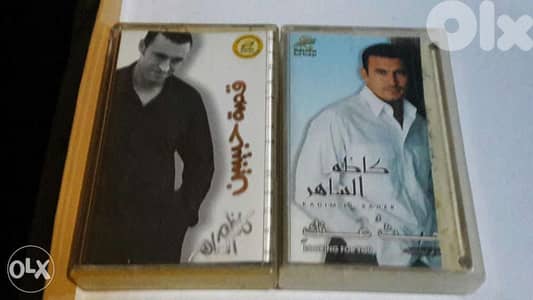 كاسيتات كاظم الساهر و اخرين