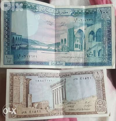 100 lira w lira both for 10 $