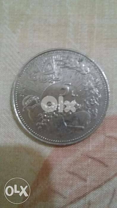 خمسة ليرات نيكل فواكه تذكارية سنة Five Lira Fruits1978
